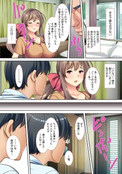 Page 28 of tsuma wo kyou 〇 no shinyu ni sashidashi mashi ta ~ kokai darake no ntr kiroku