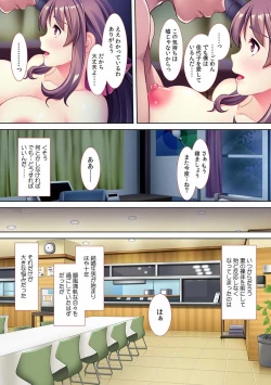 Page 4 of tsuma wo kyou 〇 no shinyu ni sashidashi mashi ta ~ kokai darake no ntr kiroku