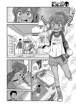 Page 18 of Ai Contact!! | Love Contact!!