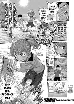 Page 1 of Ai Contact!! | Love Contact!!