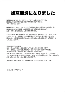 Page 48 of Yumemi Riamu Futanari Enjou Haishin