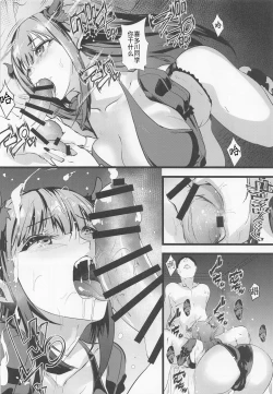 Page 11 of Sono Bisque Doll ni Boku wa Koi o Shita 2