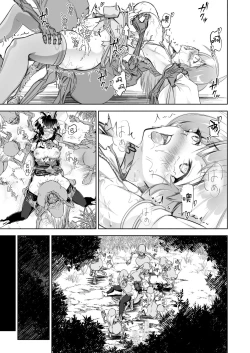 Page 27 of MikogamiTHE BADEND-