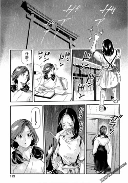 Page 112 of Paradise Shinto Shrine