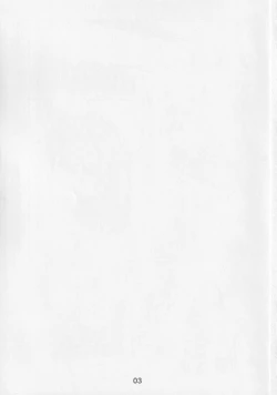 Page 2 of Kagerouchan