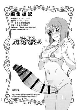 Page 111 of Yuki Chinpo Soushuuhen Ritsuko Hen Azusa Hen Ami Hen Mami Hen Iori Hen