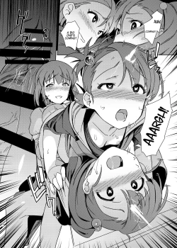 Page 53 of Yuki Chinpo Soushuuhen Ritsuko Hen Azusa Hen Ami Hen Mami Hen Iori Hen