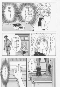 Page 15 of C100 Bonus Book 01chan's Story R-18ver