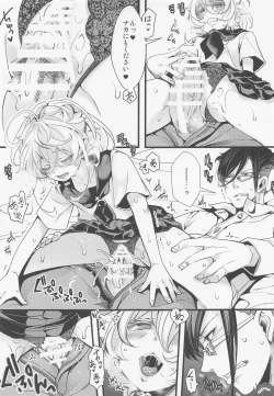 Page 27 of C100 Bonus Book 01chan's Story R-18ver