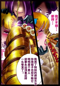 Page 50 of Revenge makeup