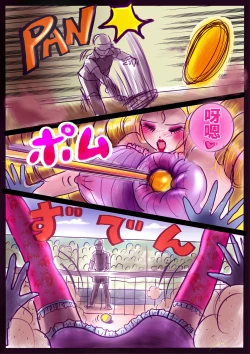 Page 58 of Revenge makeup