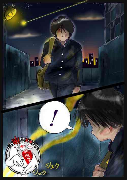 Download Revenge makeup