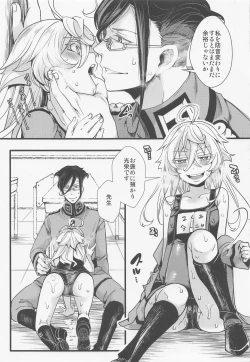 Page 14 of Isekai jealousy