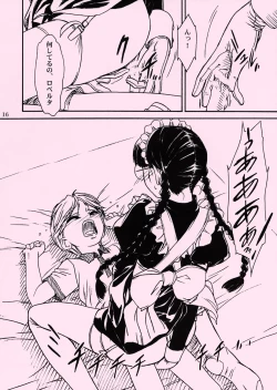 Page 15 of Waku Waku Roberta Land