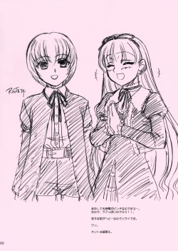 Page 29 of Waku Waku Roberta Land