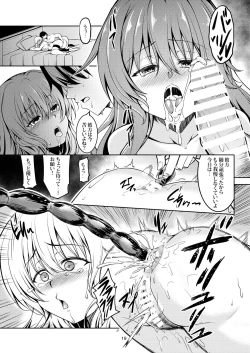 Page 22 of Niji no Kanata ni 2