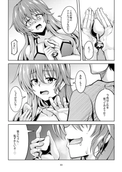 Page 33 of Niji no Kanata ni 2