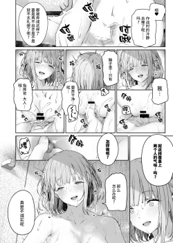 Page 4 of RPK16の進捗2