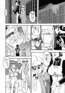 Page 174 of Kimitte DoYou Must Be A Incredible Masochist