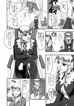 Page 186 of Kimitte DoYou Must Be A Incredible Masochist