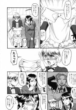 Page 190 of Kimitte DoYou Must Be A Incredible Masochist