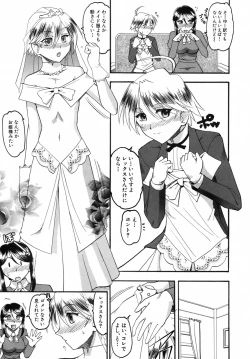 Page 191 of Kimitte DoYou Must Be A Incredible Masochist