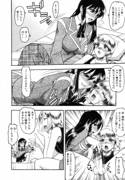 Page 50 of Kimitte DoYou Must Be A Incredible Masochist