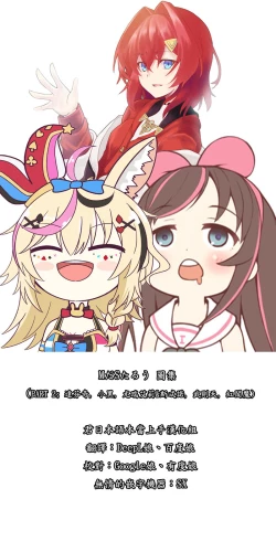 Page 66 of MだSたろう 