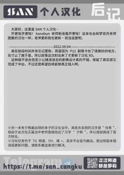 Page 18 of Ni-chan Sawatte