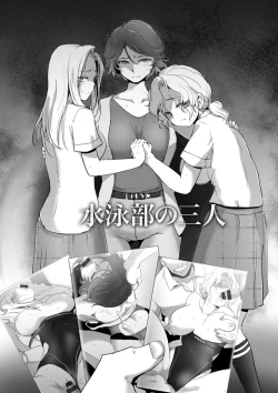 Page 160 of Rinjoku Juurin