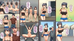 Page 2 of Koujou Kengaku