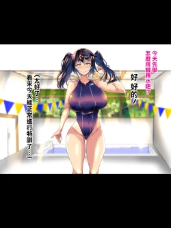 Page 33 of Kanojo no Itoko Kazari-chan