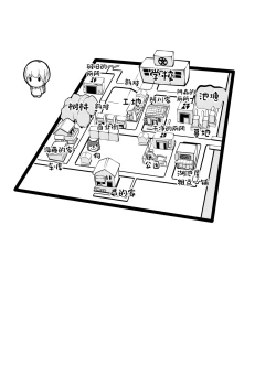 Page 4 of Juuten Shoujo 100％