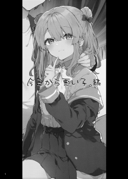 Page 2 of Kyo kara warui ko. Zoku