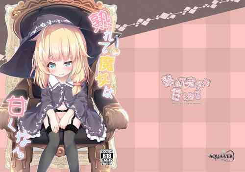 Download Urete Aruji wa Amaku Naru | Maturity Makes a WitchSweeter