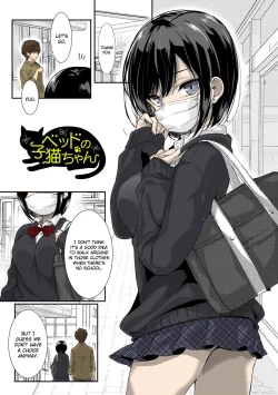 Page 1 of Bed no Koneko-chan