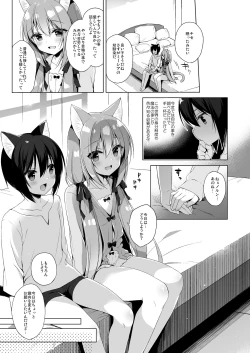 Page 8 of Boku no Risou no Isekai Seikatsu3