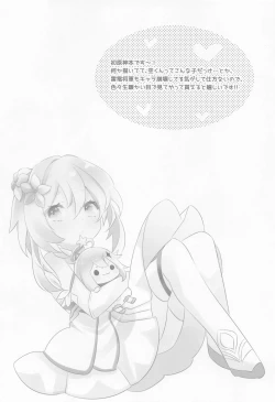 Page 3 of Raiden Shogun wa Yumegokochi | Raiden Shogun Is In Ecstasy