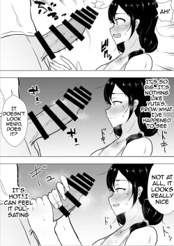 Page 22 of TomoKano Kaa-chan| My Mom Is My Friend's Girlfriend