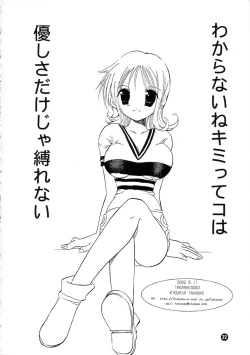 Page 21 of Orange Mystery