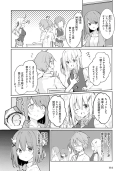 Page 111 of Dengeki Moeoh 2022-10