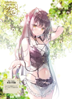 Page 11 of Dengeki Moeoh 2022-10