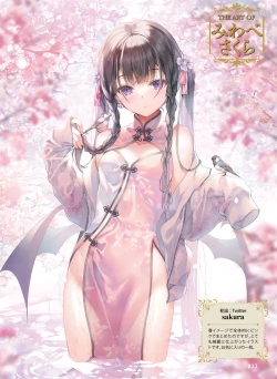 Page 12 of Dengeki Moeoh 2022-10