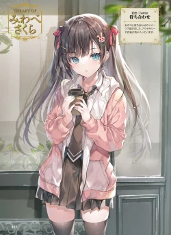 Page 21 of Dengeki Moeoh 2022-10