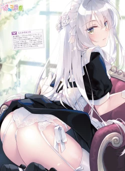 Page 33 of Dengeki Moeoh 2022-10