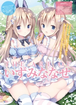 Page 39 of Dengeki Moeoh 2022-10