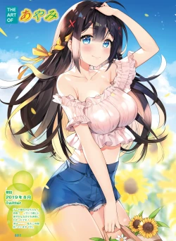 Page 81 of Dengeki Moeoh 2022-10