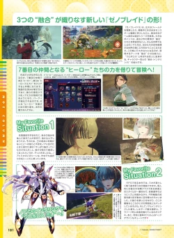 Page 94 of Dengeki Moeoh 2022-10