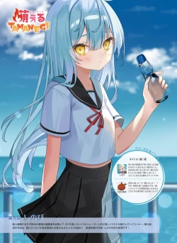 Page 96 of Dengeki Moeoh 2022-10