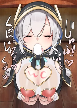 Page 7 of Ars Almal Hypnosis Collection